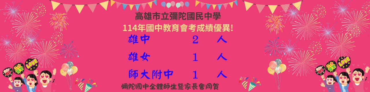 114榜單.jpg