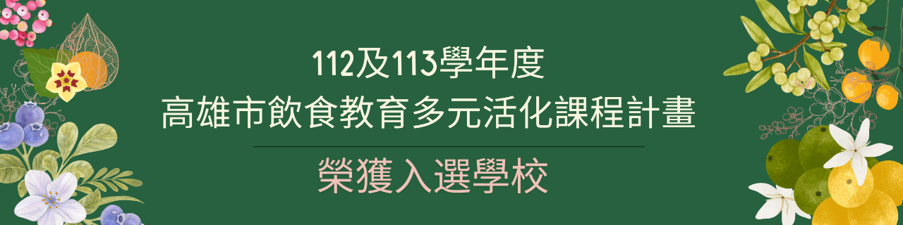 榮譽榜公版1.png